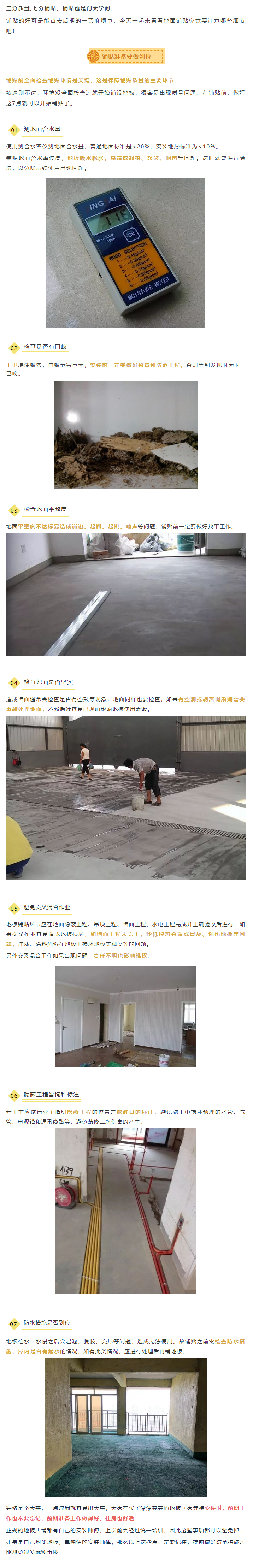 英亚国际