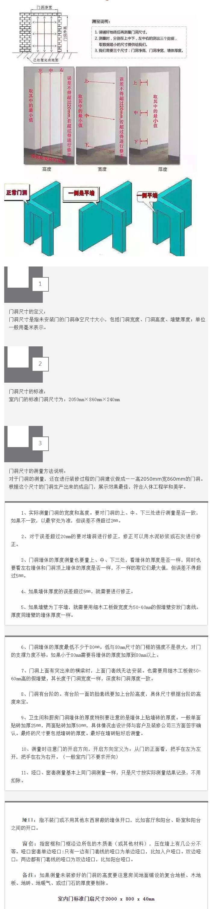 英亚国际